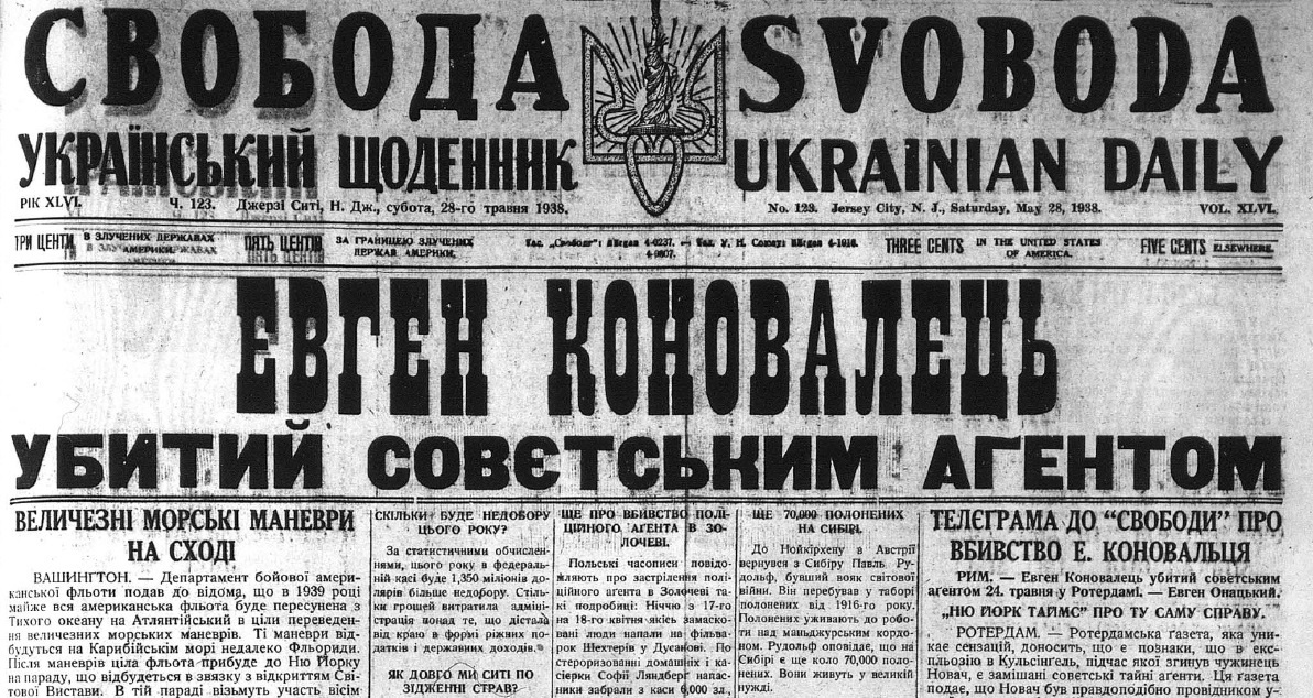 Первая полоса газеты "Свобода" об убийстве Коновальца. Источник: Википедия