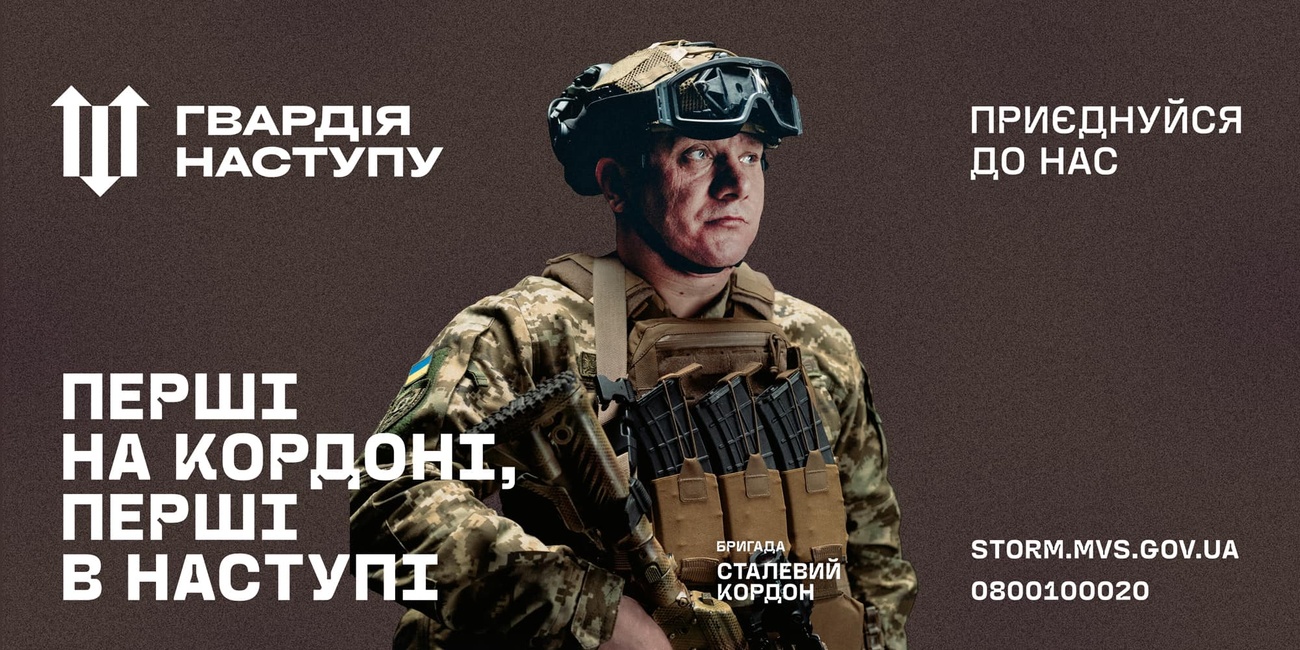 Фото: Державна прикордонна служба України/Facebook