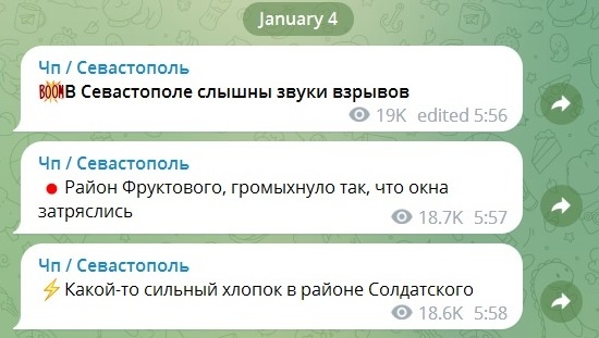 Скріншот: Чп/Севастополь/Telegram