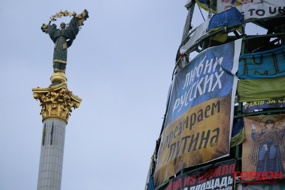 На плакатах Майдана --- то, чем живут активисты