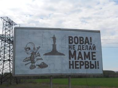 Одееский подход: антипутиновская реклама в Одессе